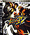 Street Fighter 4